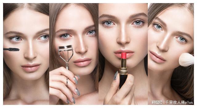 美妆（简介、工具、方法）及常用化妆品