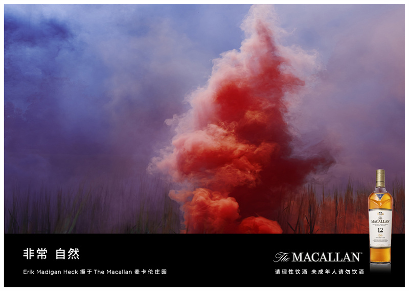 麦卡伦携手艺术家兼摄影师Erik Madigan Heck 以视觉色彩演绎双雪莉桶风味艺术