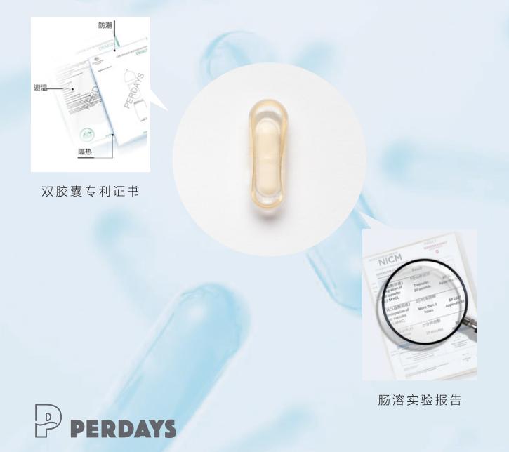 Perdays哺乳期益生菌——守护乳腺健康的珍贵旅程
