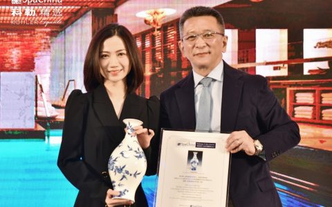 永利皇宫水疗中心荣获《SpaChina杂志》2023年度经典水疗疗程大奖