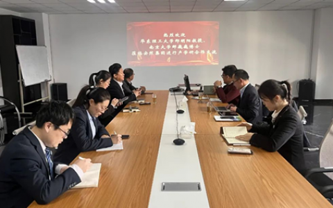 华东理工大学、南京大学与安然共谋纳米技术合作新篇章