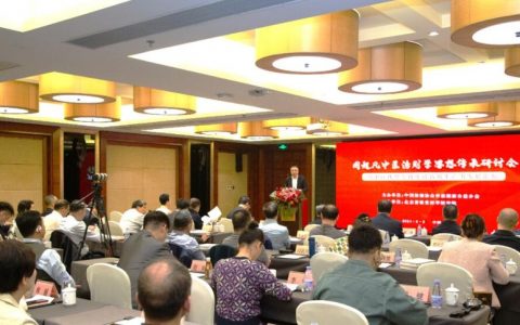 荟敏堂·中医优势专科建设新质生产力发展论坛在京召开